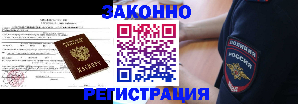 пропишу в квартире в Старом Осколе
